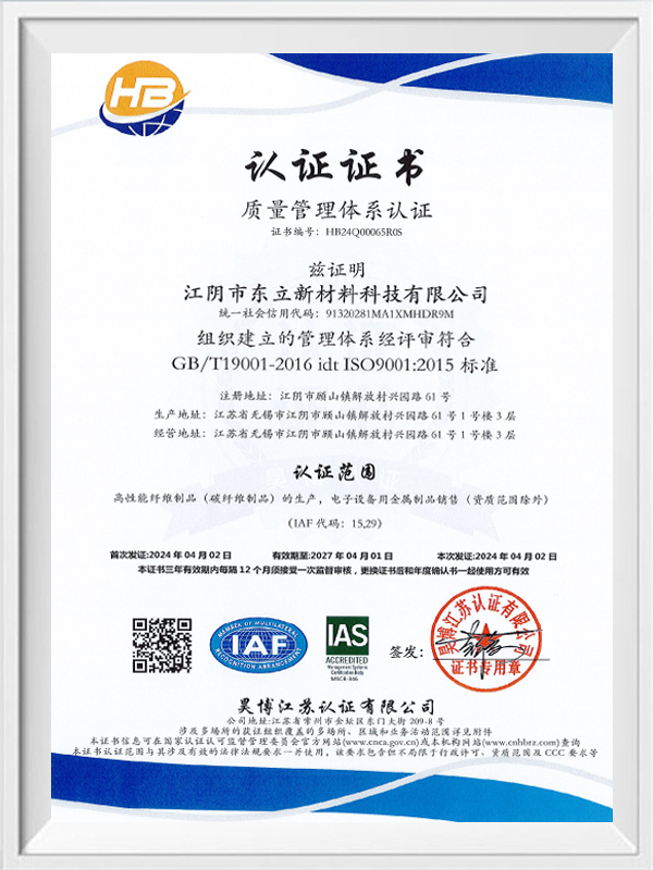 Minőségirányítási rendszer Minőségirányítási rendszer